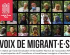 ProjectionDebatVoixDeMigrantES810_voixmigrantsoct.jpg